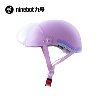 Ninebot 九号 电动车头盔电瓶车帽女轻便式半盔夏季防晒四季通用 樱草紫