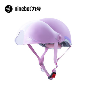 Ninebot 九号 电动车头盔电瓶车帽女轻便式半盔夏季防晒四季通用 樱草紫