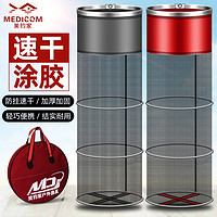 MEDICOM TOY 便携小鱼护速干小型野钓专用渔护涂胶防挂钓鱼网兜小号装鱼袋渔户