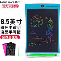 boogie board 美国Scribble彩色儿童电子手绘板 （送内胆包-手写笔-电池）