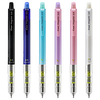 PILOT 百乐 HFMA-50R 防断铅自动铅笔 0.5mm 送铅芯+橡皮