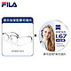 FILA 斐乐 眼镜眉线款钛架+蔡司1.67佳锐冰蓝膜