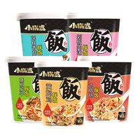 小锅范 自热米饭免煮冲泡方便速食食品黄焖鸡肉干拌饭懒人即食桶装