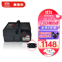 星恒电动车锂电池 48V24Ah 品字口品牌新国标电动车锂电池48V