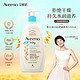 Aveeno 艾惟诺 婴幼儿润肤乳 532ml