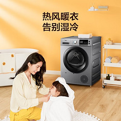 Midea 美的 MH100VH05WY 热泵式烘干机 10kg 银色