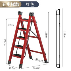 格普瑞 加厚碳钢 五步梯 红色 家用梯