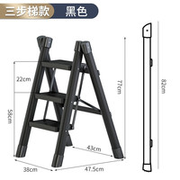 格普瑞家用梯子多功能人字梯加厚碳钢折叠梯轻便室内爬高梯阳台登花架梯 加厚碳钢花架梯三步黑色