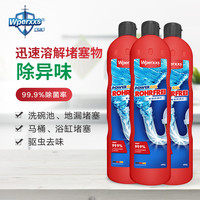 WPERXXS 威巴净 管道疏通剂  480g