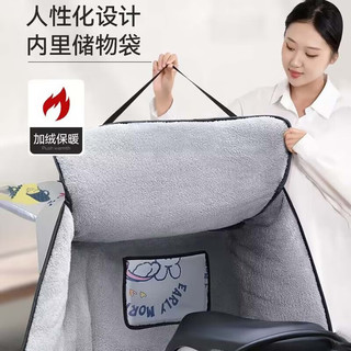 闪恩电动车后座挡风被冬季儿童亲子款电瓶加厚加绒防水保暖防风罩 【围脖-1.4m-1.7m】活力兔（黑）