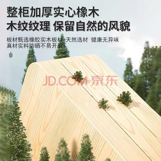 佐仓 ZOCG）橡木智能浴室柜卫生间陶瓷一体盆卫浴间洗漱台盆组合柜套装 双色可选公主白80cm