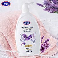 好迪 香氛舒缓沐浴露薰衣草香型滋养美肤沐浴乳600ml