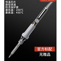 DELIXI 德力西 智能恒温内热式电烙铁 调温 标配 60w