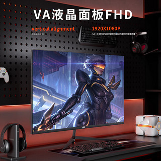 KVL 康为（KVL）32英寸电脑显示器1080 微边框HDMI+VGA高清显示屏 KV321