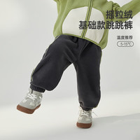 威尔贝鲁(WELLBER)儿童裤子秋冬款男童女童2023休闲裤宝宝洋气时髦外穿长裤 碳灰色 110/53