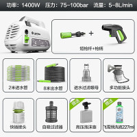 20点开始：LUTIAN 绿田 WALLE-W4 电动洗车器 1400W手拎款