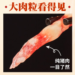 华晞 火锅小腊肠中山黄圃正宗广式腊肠腊味腊肉90g/包