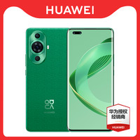 华为 nova 11 Pro 前置6000万超广角 曜金黑 256GB 5G手机