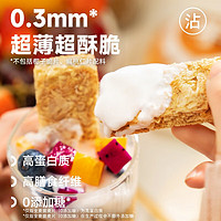 OCAK 欧扎克 即食0添加糖低脂全麦脆400g