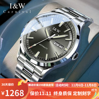 I&W CARNIVAL HWGUOJI瑞士手表男机芯机械表夜光防水双日历男表 银枪钢带/明星代言