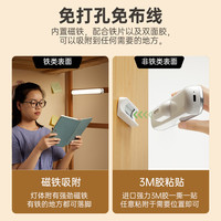公牛台灯护眼学习酷毙灯宿舍阅读灯大充电led磁铁吸附灯