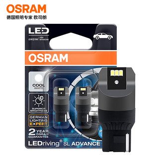 OSRAM 欧司朗 W21W LED车灯刹车灯倒车灯转向灯汽车灯泡辅助灯 9705CW T20单丝白光12V2.5W (两支装)