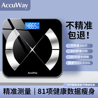 ACCUWAY 爱康唯 体重秤体脂电子秤家用精准耐用充电人体小型智能测脂肪计重