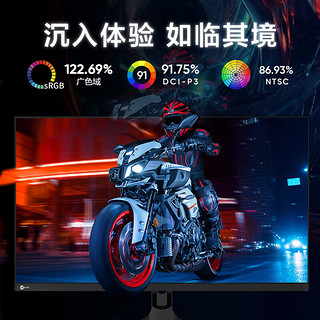 Lecoo 联想来酷27英寸 2K 170Hz 1ms响应 低蓝光不闪屏 快拆支架 A-sync 广色域 游戏电竞显示器 K2718QE