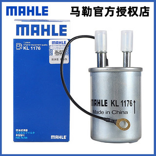 MAHLE 马勒 燃油滤清器/汽油滤芯/格 荣威i5 1.5L 1.5T