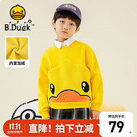 B.DuckB.duck小黄鸭童装男童加绒冬装保暖女孩宝宝上衣羊羔绒卡通卫衣 阳光黄加绒 120cm