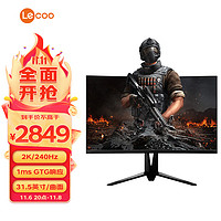 Lecoo 联想(Lecoo)来酷31.5英寸 2K 240Hz G-sync兼容1ms响应GTG 1500R 快拆升降 曲面游戏电竞电脑显示器 K3218SQC