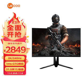 Lecoo 联想(Lecoo)来酷31.5英寸 2K 240Hz G-sync兼容1ms响应GTG 1500R 快拆升降 曲面游戏电竞电脑显示器 K3218SQC