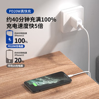 睿洛 适用于苹果充电线iphone数据线 USB快充款