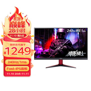 acer 宏碁 VG252QX 24.5英寸IPS 电竞显示器