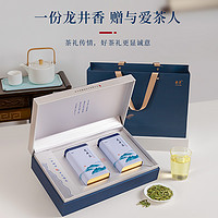 88VIP：HUACUI 华萃 雨前龙井茶叶礼盒装180g官方正品绿茶春茶新茶高档送礼长辈 1件装