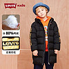 Levi's 李维斯 童装男童中长款羽绒服冬季儿童加厚保暖上衣外套