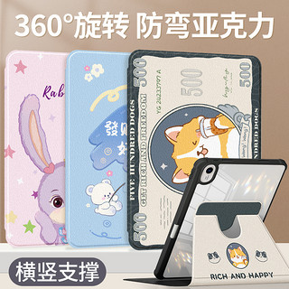 Q－BOSS 适用华为matepad11保护套2023新款matepadair平板壳matepadse全包10.4英寸11.5荣耀平板x8pro带笔槽pro10.8