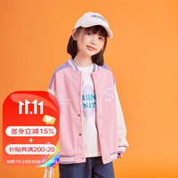 SESAME STREET女童加绒加厚棒球服外套秋冬款2023大童字母美式棒球服夹克 粉色 110cm
