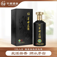 华都匠酒典藏 北京老字号酒厂53度酱香型口粮白酒大曲坤沙酒类 500ml 单瓶装