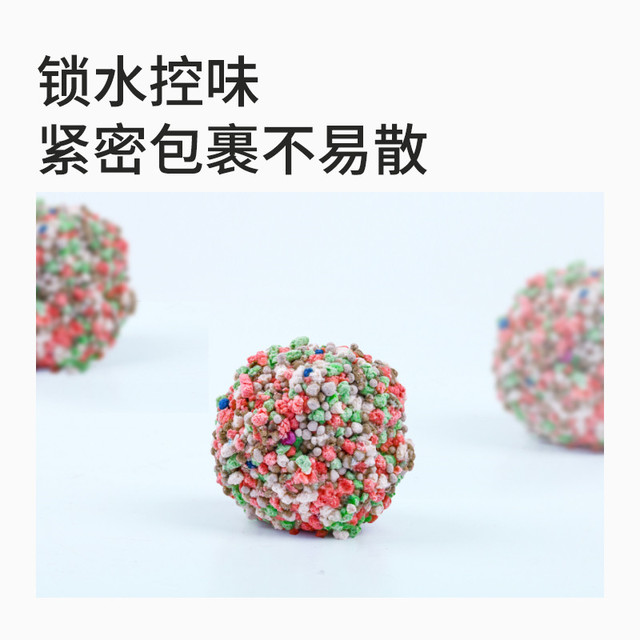 AOTAKE 澳泰克 太空猫砂除臭无尘彩虹沙混合EOF高分因子球形颗粒猫咪用品