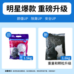 AOTAKE 澳泰克 l澳泰克水晶猫砂3.8*4包大颗粒无尘除臭硅胶猫沙香砂猫咪用品