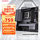 COLORFUL 七彩虹 PCM B660M V10A 工包 主板 支持CPU 12400/12490/13600KF （Intel B660/LGA 1700）