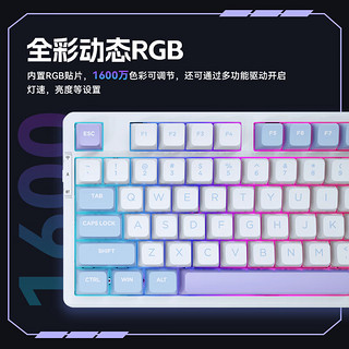 VGN V98PRO-V2 游戏动力 客制化机械键盘 热插拔  gasket结构 V98Pro V2 冰淇淋轴Pro 海盐