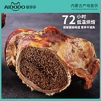 爱多多 AIDODO 爱多多 狗狗零食牛骨头 15cm