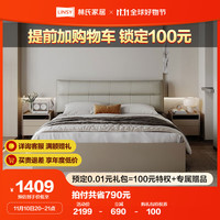 林氏家居卧室意式布艺床家用简约落地双人床TV1A高箱储物床,1.5M