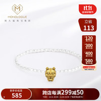 MONOLOGUE独白龙年生肖爱心小龙珍珠复古黄金手链手串MR1294女 17.5cm