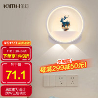 KIMHUAN 金幻 LED客厅卧室床头过道走廊楼梯灯阳台背景墙壁灯底部射灯625-麋鹿