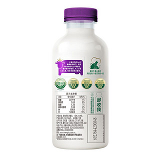 SHINY MEADOW 每日鲜语 小鲜语A2β酪蛋白鲜牛奶450ml*6瓶高端鲜奶
