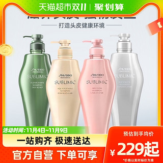 88VIP：SHISEIDO 资生堂 芯护理道洗发露水乳500ml生机清爽强根健发蓬松控油去屑