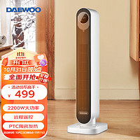 DAEWOO 大宇 石墨烯取暖器/暖风机/电暖器 K7（石墨烯速热款）
